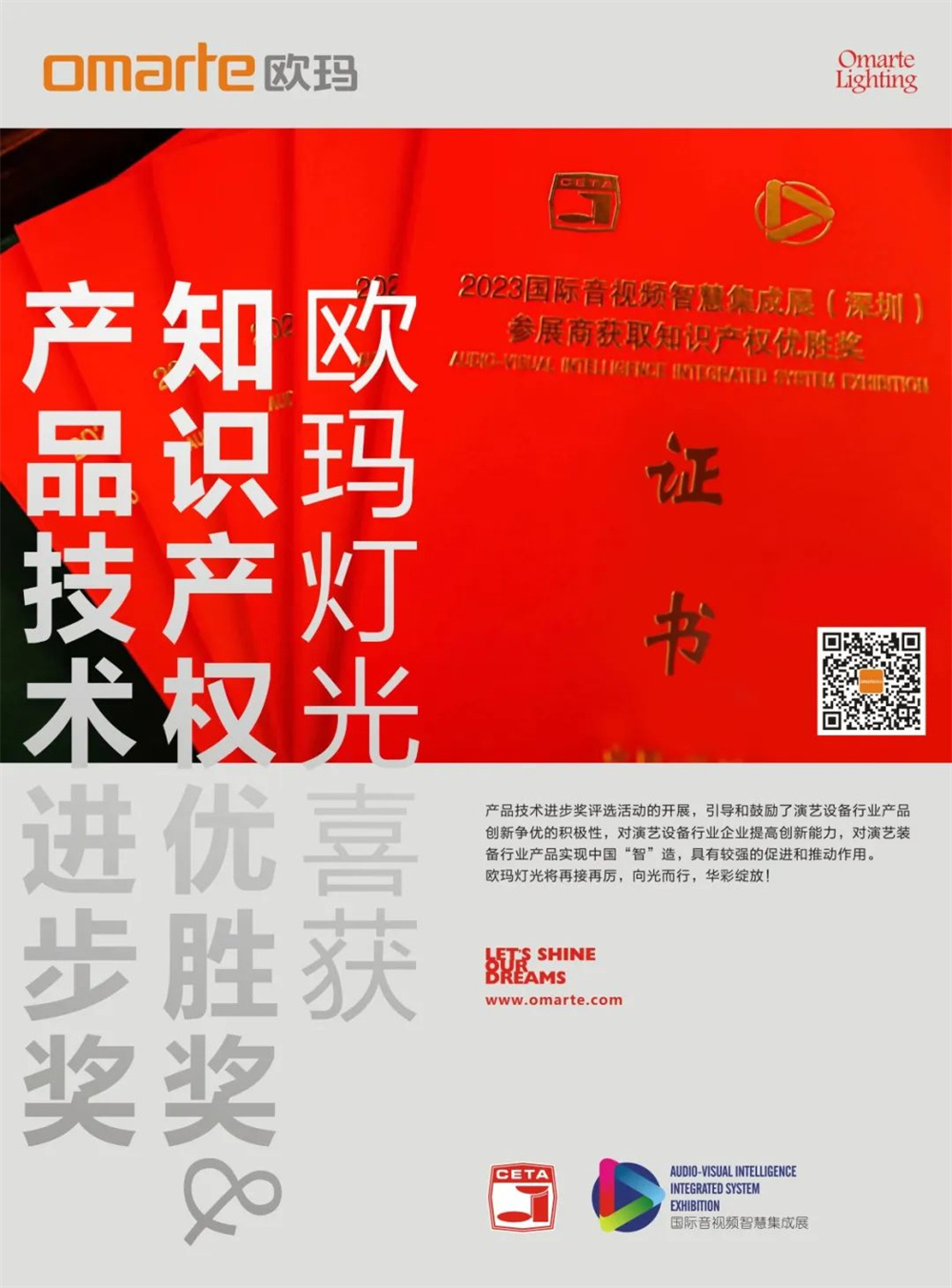 【喜報(bào)】我們獲獎(jiǎng)啦！
