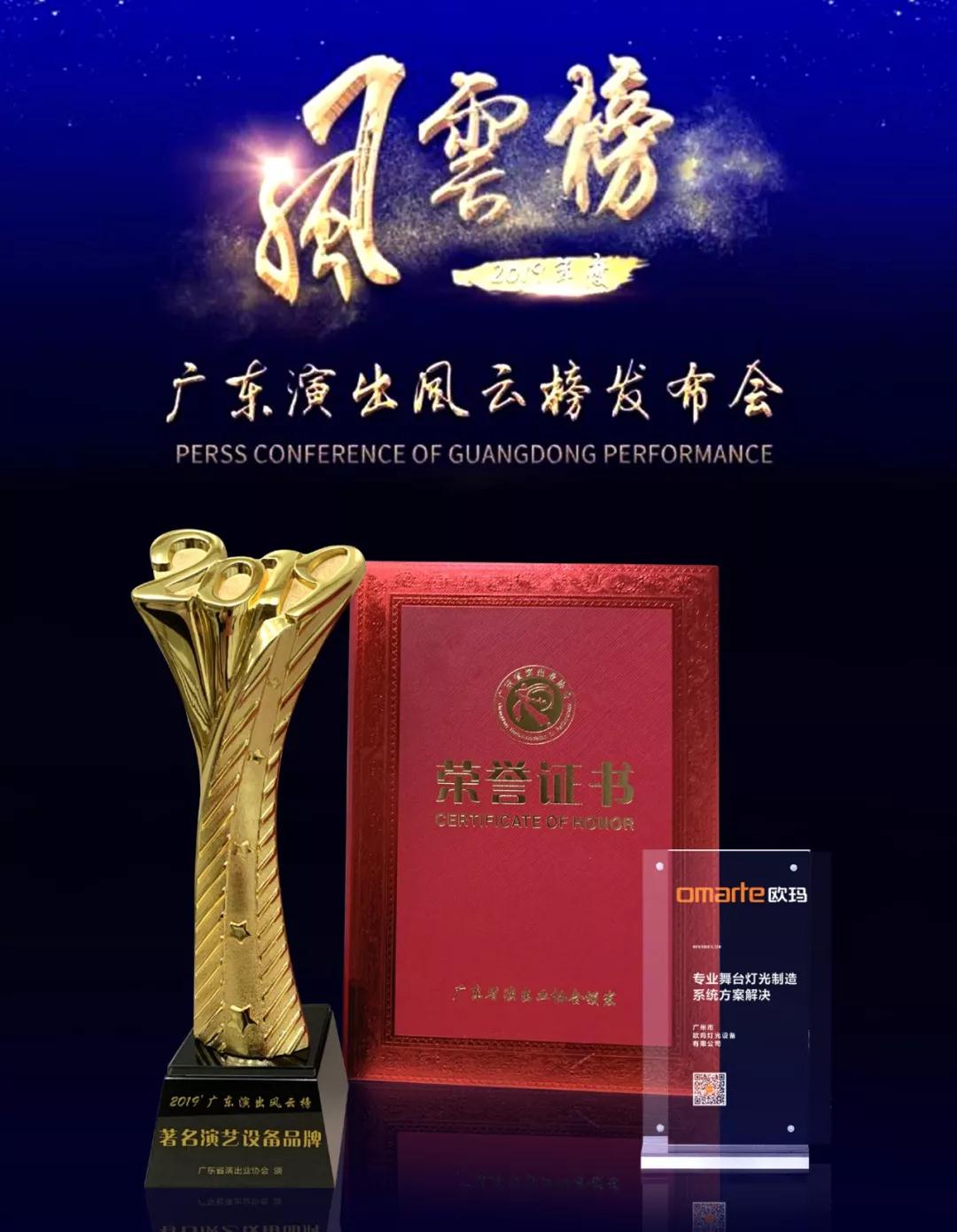 舞臺(tái)設(shè)備
